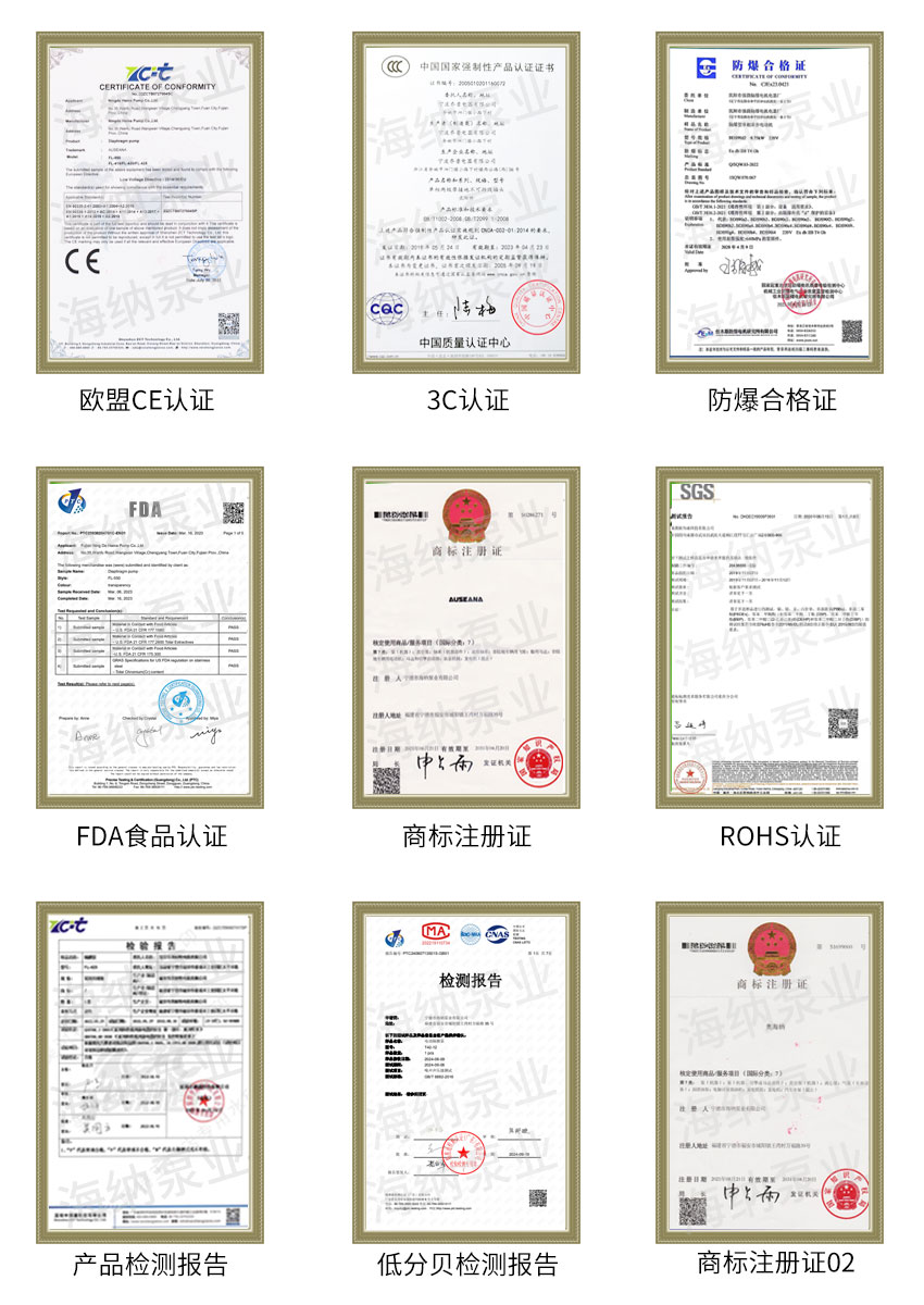 資質(zhì)證書02.jpg
