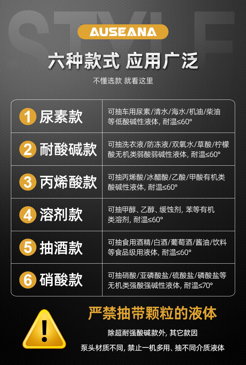 六種款式.jpg